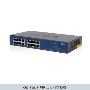H3C S1016 快速以太网交换机