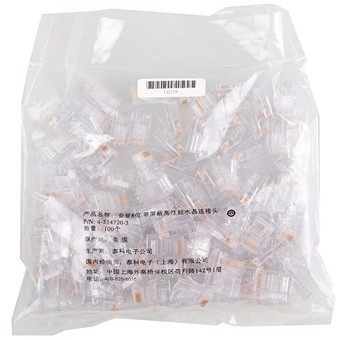 AMPRJ45超五类水晶头